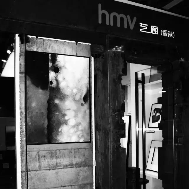  新印象店面HMV藝廊新品上架 